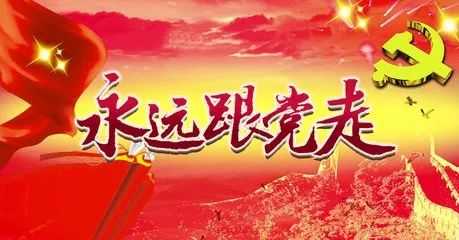 公司開(kāi)展“輝煌七十載，筑夢(mèng)新時(shí)代”     主題知識(shí)競(jìng)賽