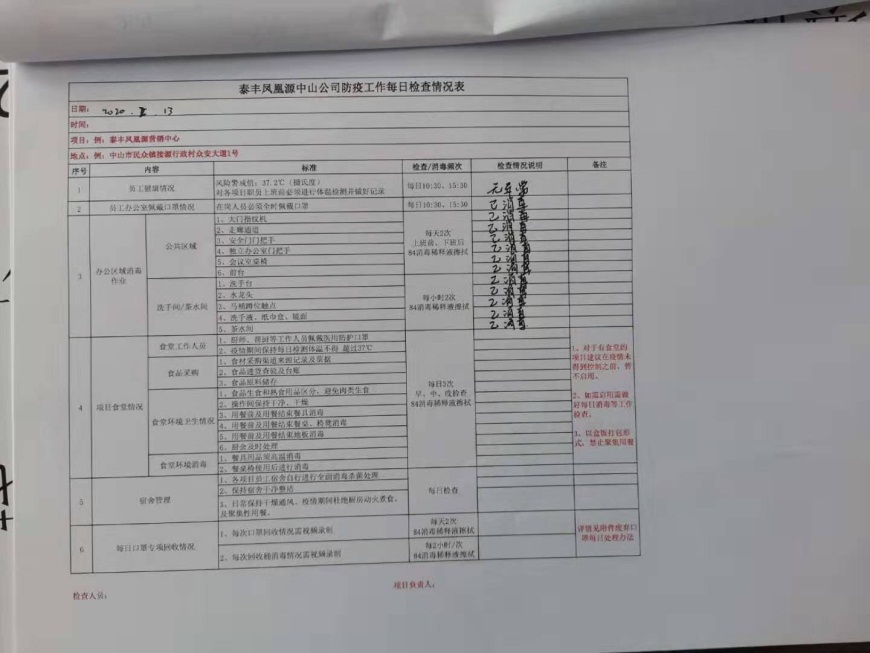 02.17-3.jpg 02.17-3.jpg