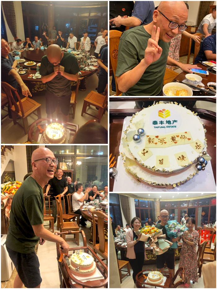 泰豐高管小桂團(tuán)建活動(dòng)6.png 泰豐高管小桂團(tuán)建活動(dòng)6.png